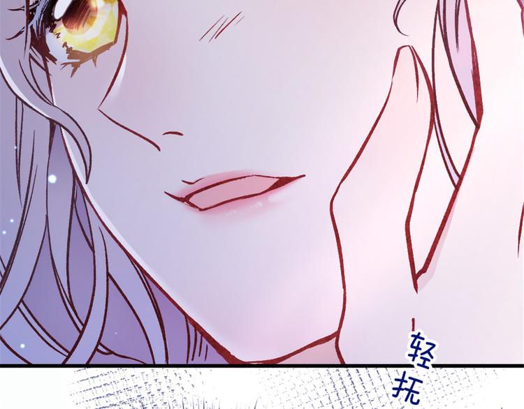 《萌宝一加一》漫画最新章节第二十三话 咬死不认免费下拉式在线观看章节第【21】张图片