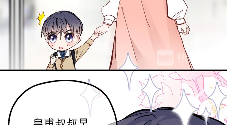 《萌宝一加一》漫画最新章节第二十三话 咬死不认免费下拉式在线观看章节第【69】张图片