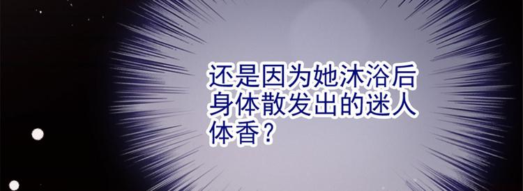 《萌宝一加一》漫画最新章节第二十四话 大小棋手免费下拉式在线观看章节第【47】张图片