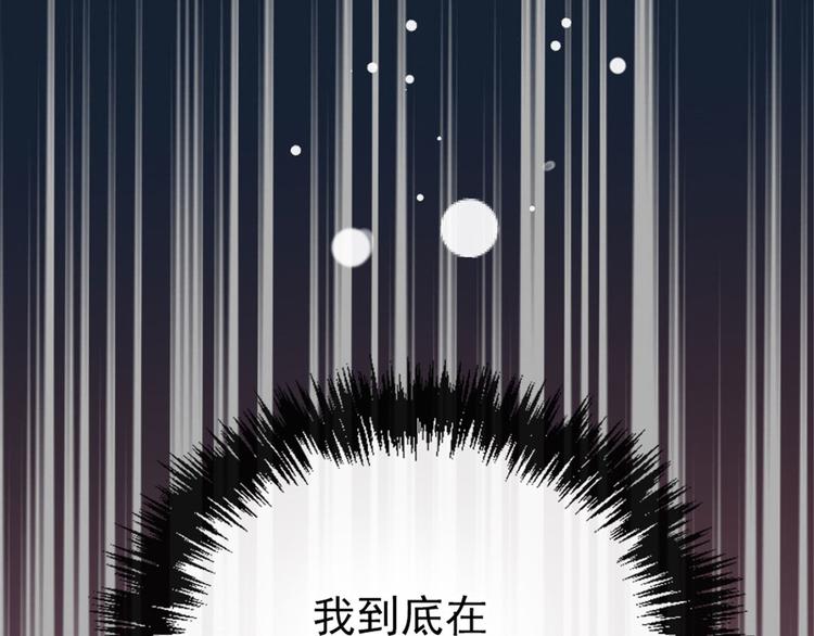 《萌宝一加一》漫画最新章节第二十四话 大小棋手免费下拉式在线观看章节第【51】张图片