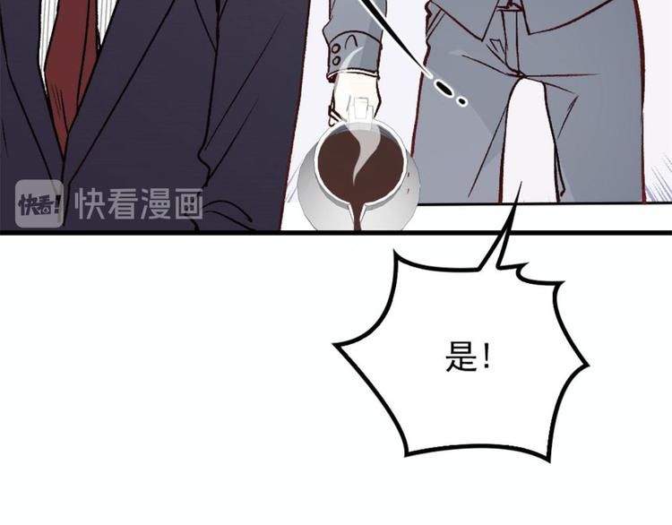 《萌宝一加一》漫画最新章节第二十四话 大小棋手免费下拉式在线观看章节第【72】张图片