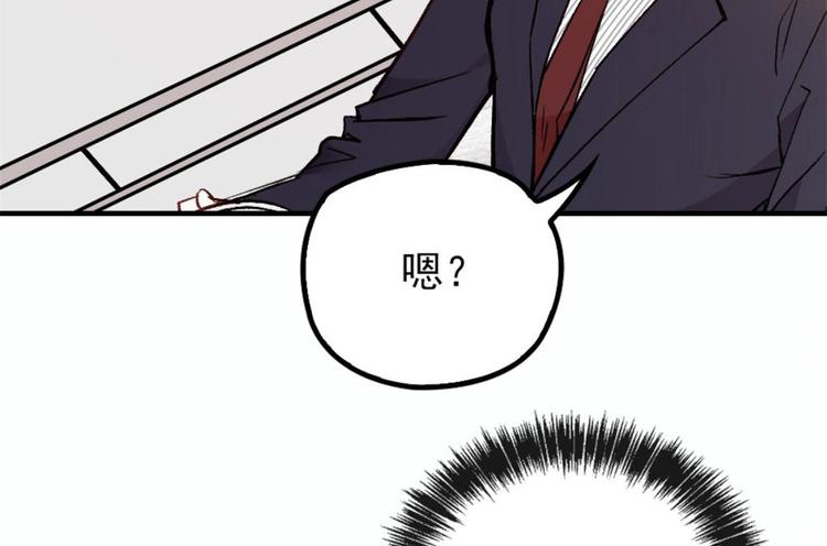 《萌宝一加一》漫画最新章节第二十四话 大小棋手免费下拉式在线观看章节第【75】张图片