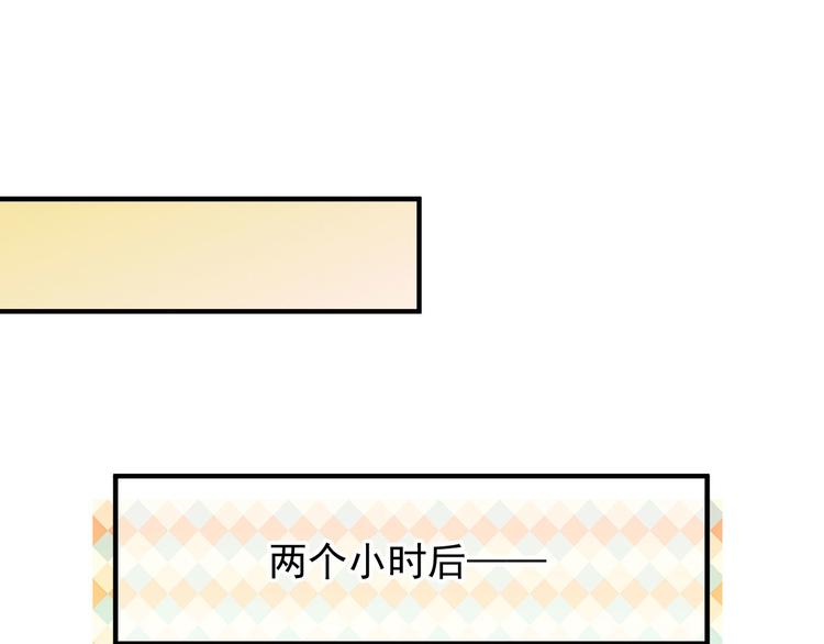 《萌宝一加一》漫画最新章节第二十五话 久违的风景免费下拉式在线观看章节第【108】张图片