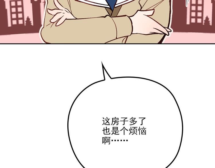 《萌宝一加一》漫画最新章节第二十五话 久违的风景免费下拉式在线观看章节第【113】张图片