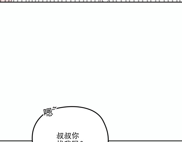 《萌宝一加一》漫画最新章节第二十五话 久违的风景免费下拉式在线观看章节第【121】张图片