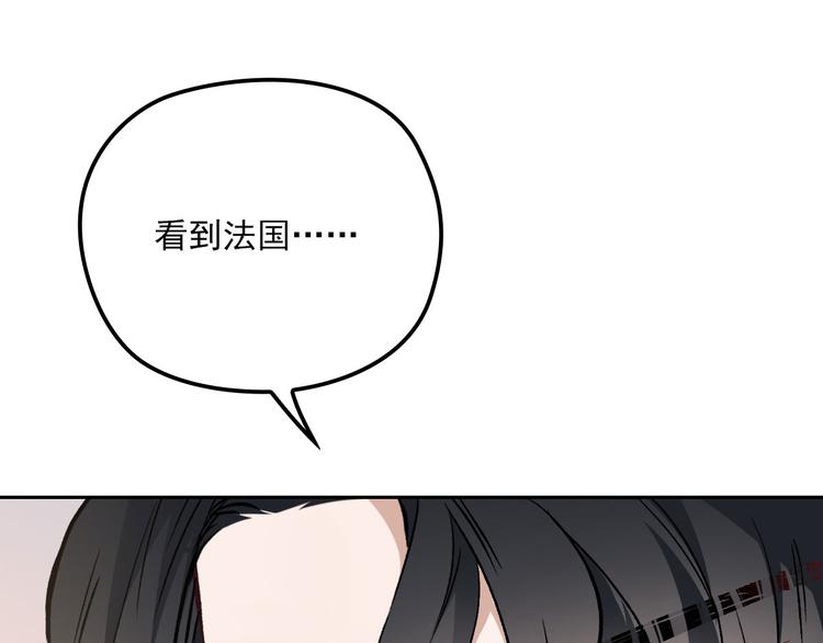 《萌宝一加一》漫画最新章节第二十五话 久违的风景免费下拉式在线观看章节第【135】张图片