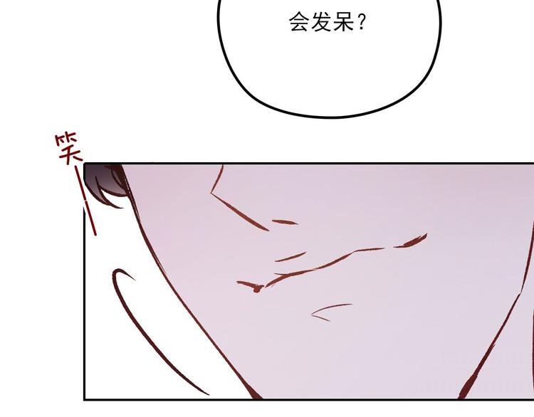 《萌宝一加一》漫画最新章节第二十五话 久违的风景免费下拉式在线观看章节第【138】张图片