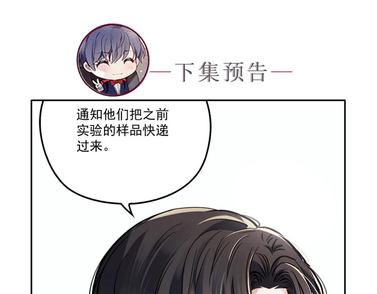 《萌宝一加一》漫画最新章节第二十五话 久违的风景免费下拉式在线观看章节第【148】张图片