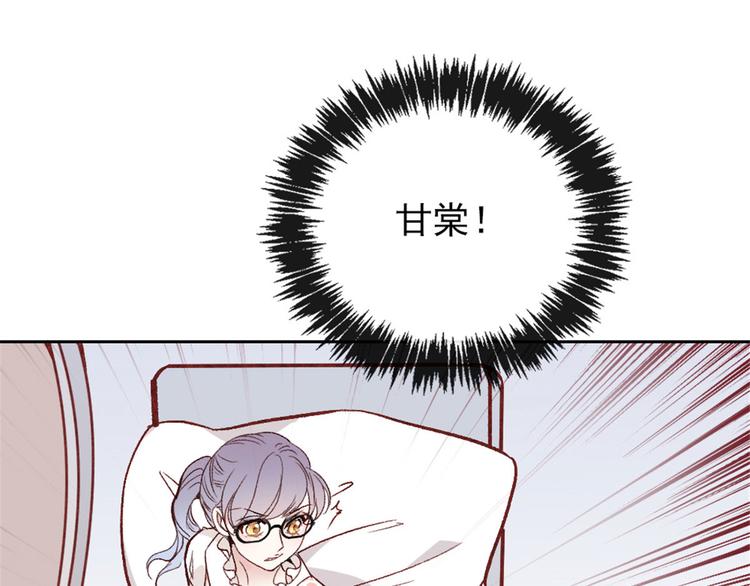 《萌宝一加一》漫画最新章节第二十五话 久违的风景免费下拉式在线观看章节第【3】张图片