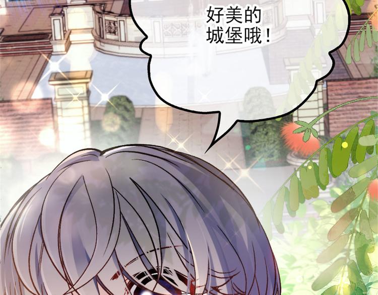 《萌宝一加一》漫画最新章节第二十五话 久违的风景免费下拉式在线观看章节第【33】张图片