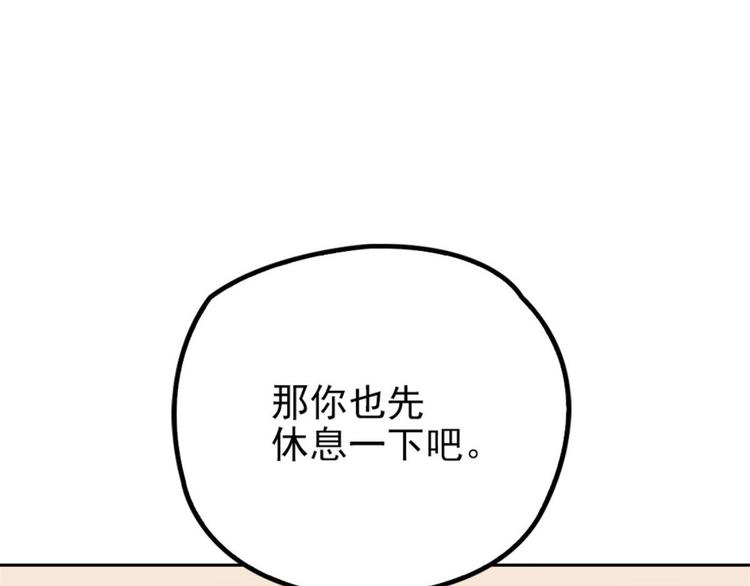 《萌宝一加一》漫画最新章节第二十五话 久违的风景免费下拉式在线观看章节第【55】张图片