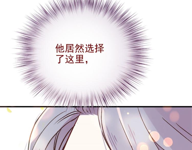 《萌宝一加一》漫画最新章节第二十五话 久违的风景免费下拉式在线观看章节第【63】张图片