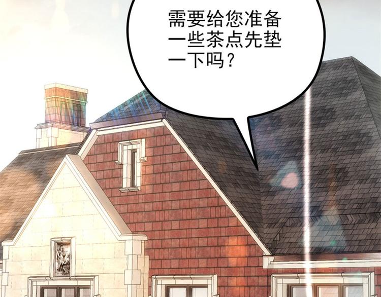 《萌宝一加一》漫画最新章节第二十五话 久违的风景免费下拉式在线观看章节第【79】张图片