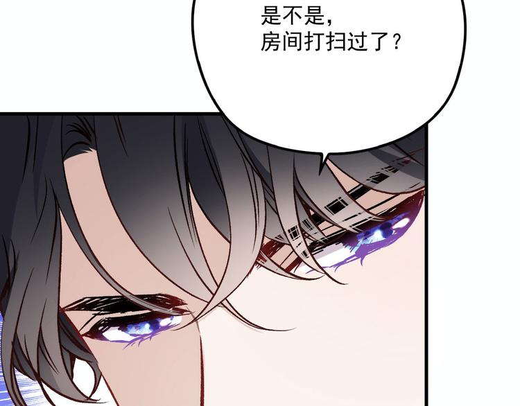 《萌宝一加一》漫画最新章节第二十六话 记忆的留声免费下拉式在线观看章节第【103】张图片