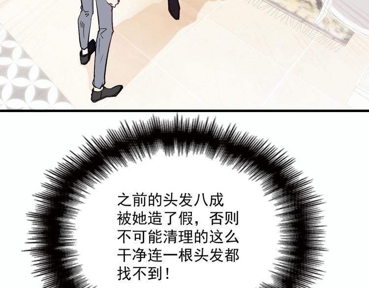 《萌宝一加一》漫画最新章节第二十六话 记忆的留声免费下拉式在线观看章节第【110】张图片