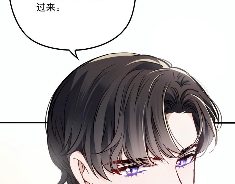 《萌宝一加一》漫画最新章节第二十六话 记忆的留声免费下拉式在线观看章节第【121】张图片