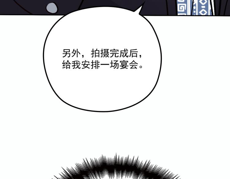 《萌宝一加一》漫画最新章节第二十六话 记忆的留声免费下拉式在线观看章节第【124】张图片