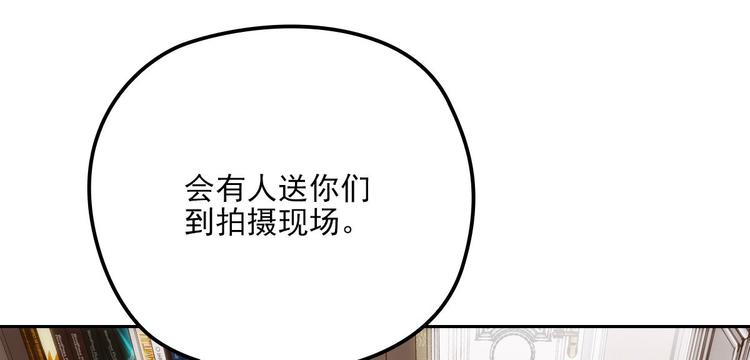 《萌宝一加一》漫画最新章节第二十六话 记忆的留声免费下拉式在线观看章节第【25】张图片