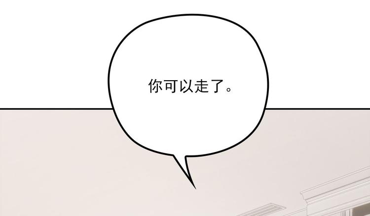 《萌宝一加一》漫画最新章节第二十六话 记忆的留声免费下拉式在线观看章节第【28】张图片