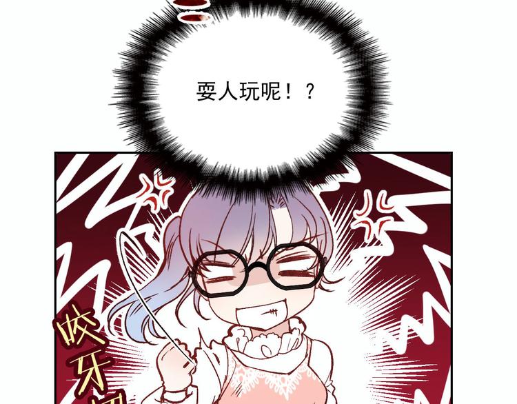 《萌宝一加一》漫画最新章节第二十六话 记忆的留声免费下拉式在线观看章节第【35】张图片