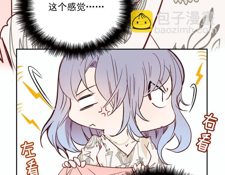 《萌宝一加一》漫画最新章节第二十六话 记忆的留声免费下拉式在线观看章节第【48】张图片