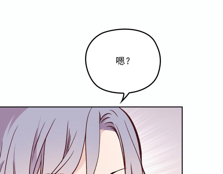 《萌宝一加一》漫画最新章节第二十六话 记忆的留声免费下拉式在线观看章节第【56】张图片