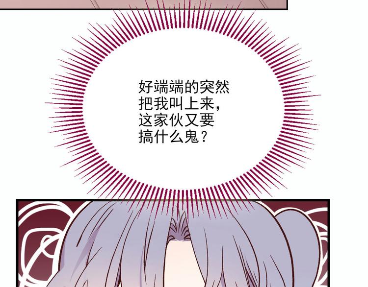 《萌宝一加一》漫画最新章节第二十六话 记忆的留声免费下拉式在线观看章节第【6】张图片