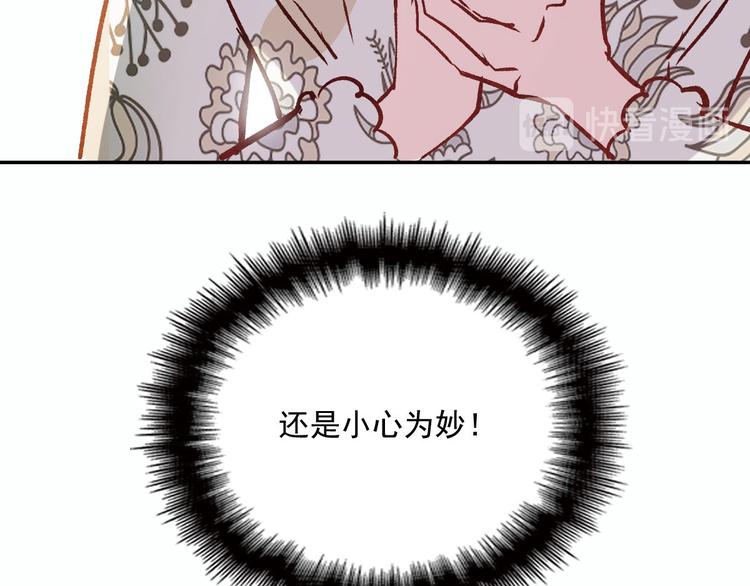 《萌宝一加一》漫画最新章节第二十六话 记忆的留声免费下拉式在线观看章节第【64】张图片