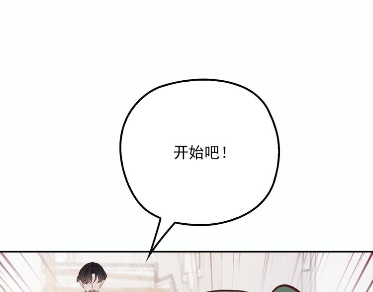 《萌宝一加一》漫画最新章节第二十六话 记忆的留声免费下拉式在线观看章节第【72】张图片