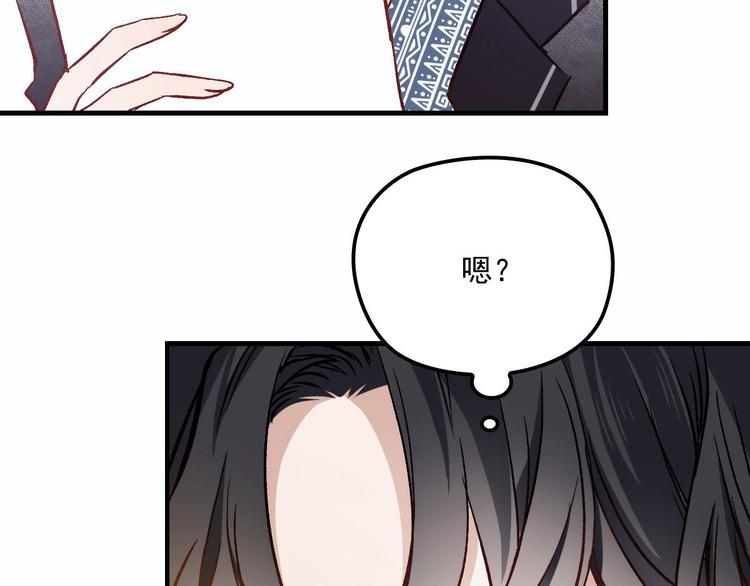 《萌宝一加一》漫画最新章节第二十六话 记忆的留声免费下拉式在线观看章节第【88】张图片