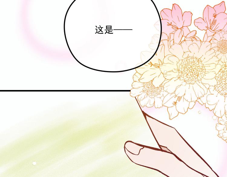 《萌宝一加一》漫画最新章节第二十六话 记忆的留声免费下拉式在线观看章节第【90】张图片