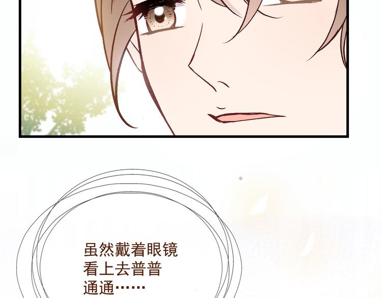 《萌宝一加一》漫画最新章节第二十七话 幕后黑手免费下拉式在线观看章节第【49】张图片