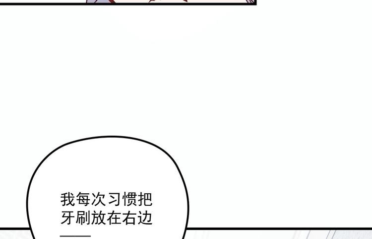 《萌宝一加一》漫画最新章节第二十七话 幕后黑手免费下拉式在线观看章节第【61】张图片