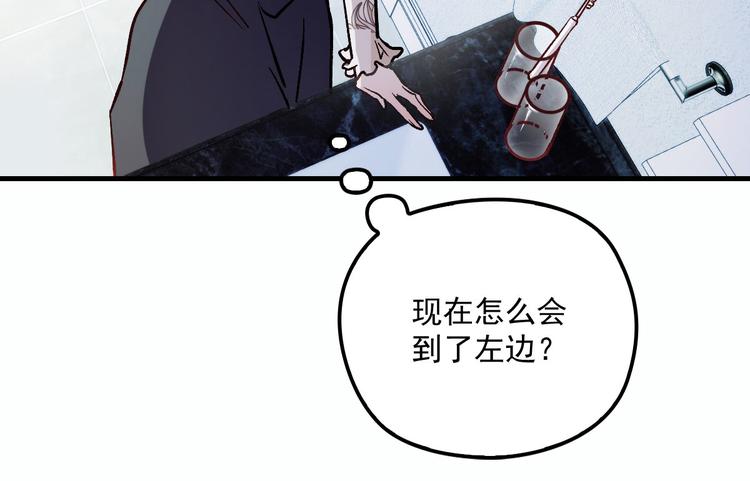 《萌宝一加一》漫画最新章节第二十七话 幕后黑手免费下拉式在线观看章节第【63】张图片