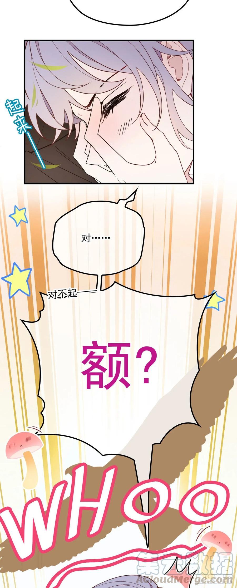 【萌宝一加一】漫画-（第二十八话 一根头发的勾引）章节漫画下拉式图片-29.jpg