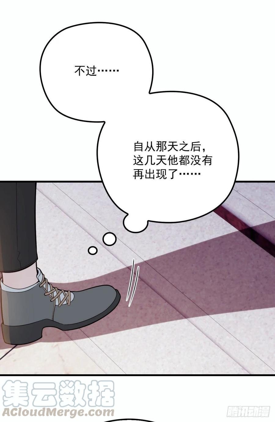 《萌宝一加一》漫画最新章节第三十话 宿命里挣扎免费下拉式在线观看章节第【37】张图片