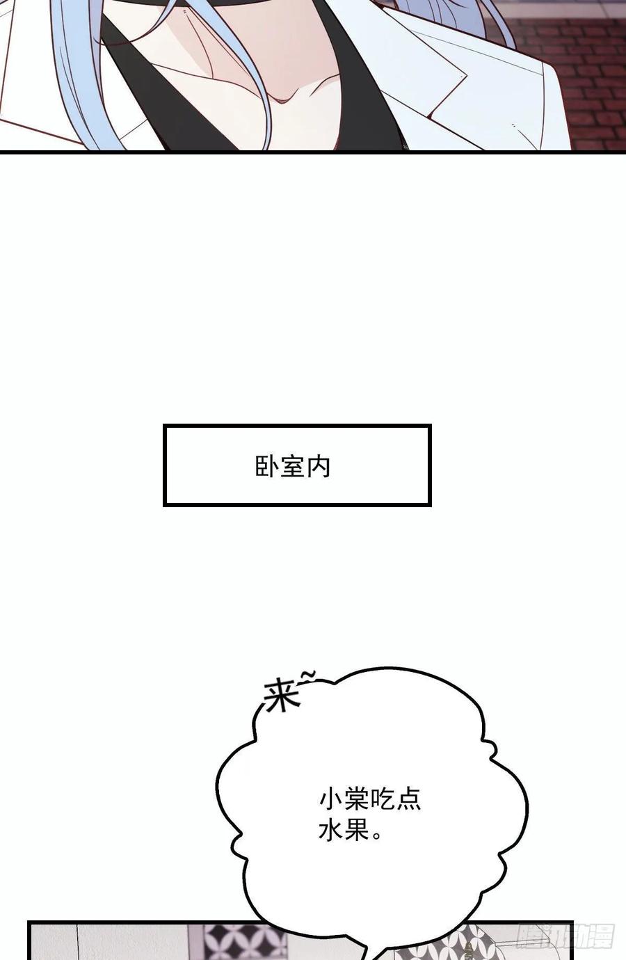 《萌宝一加一》漫画最新章节第三十话 宿命里挣扎免费下拉式在线观看章节第【39】张图片