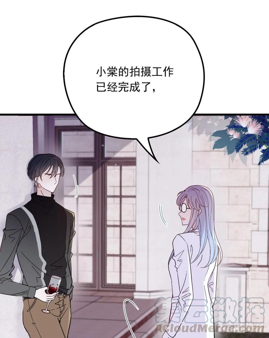 《萌宝一加一》漫画最新章节第三十一话 裙下之臣免费下拉式在线观看章节第【21】张图片