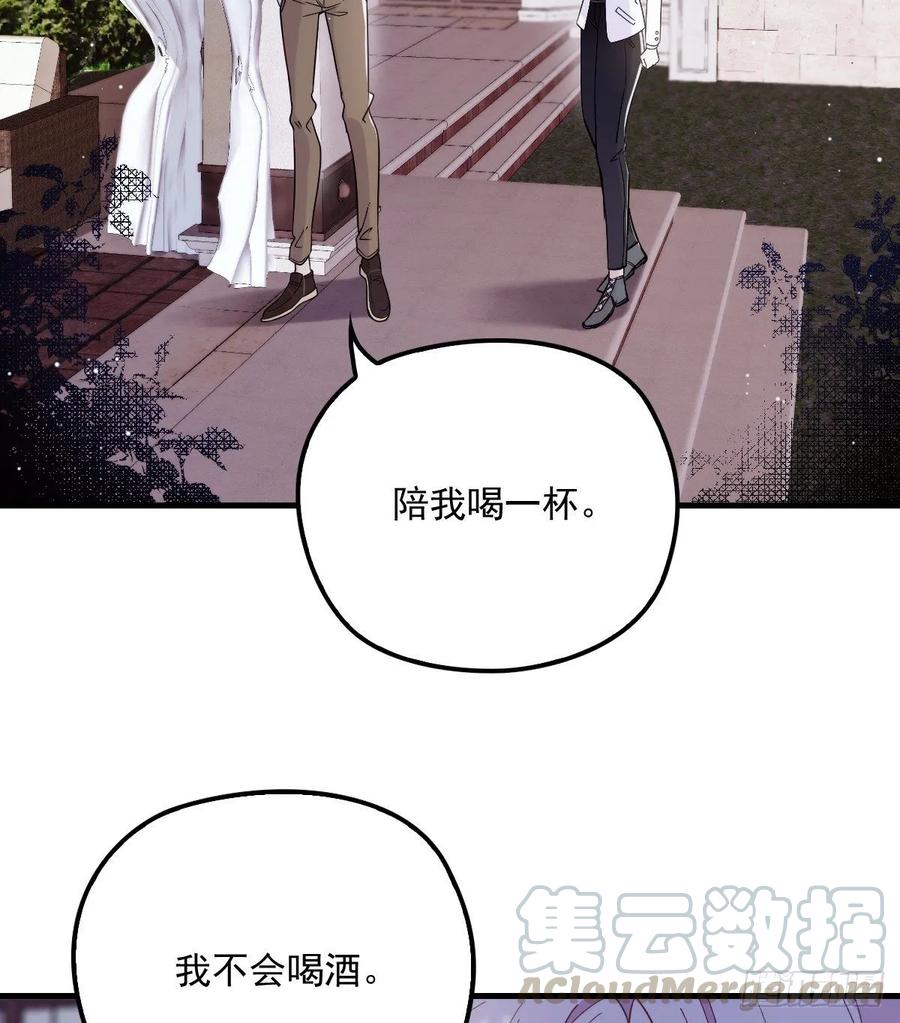 《萌宝一加一》漫画最新章节第三十一话 裙下之臣免费下拉式在线观看章节第【25】张图片