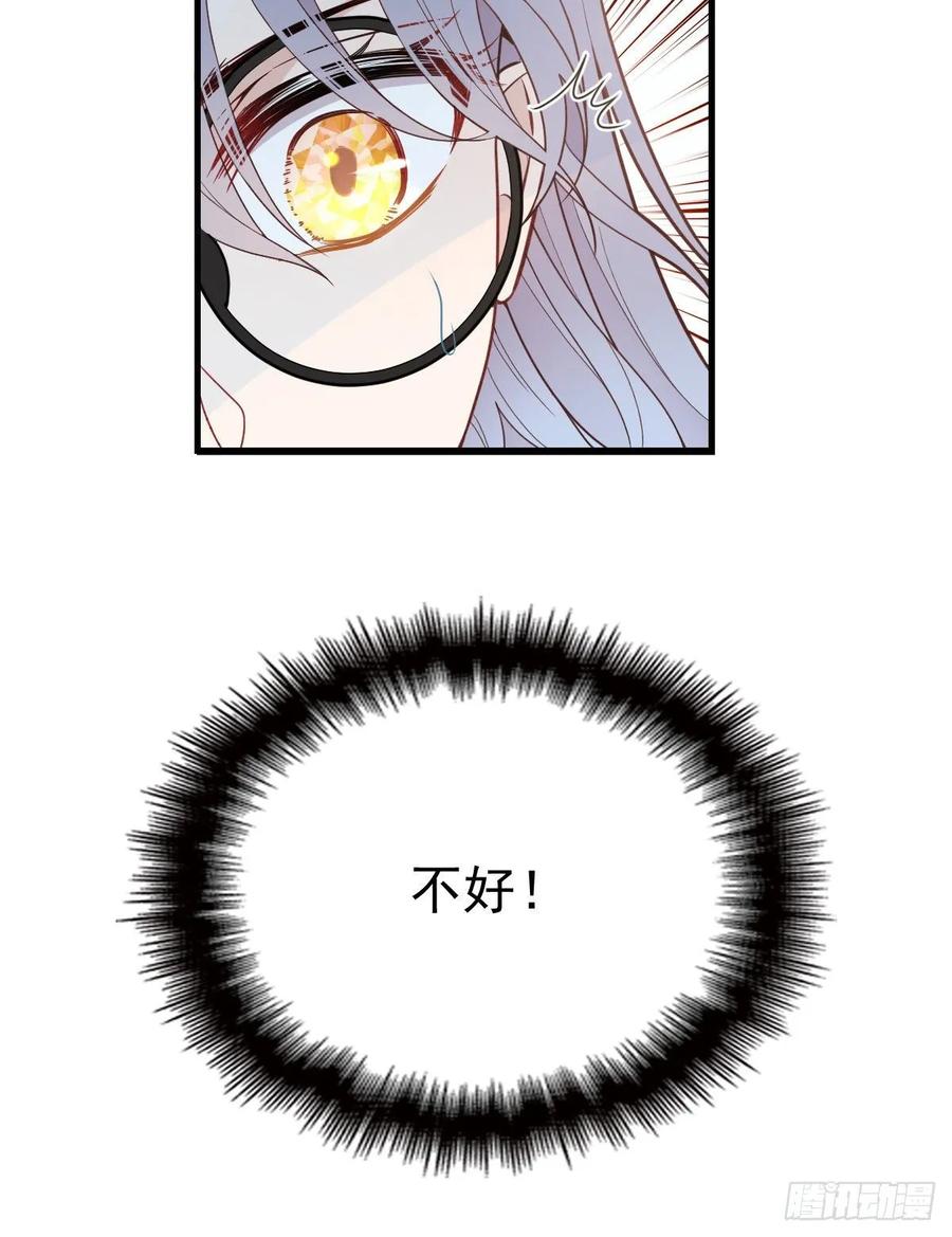 《萌宝一加一》漫画最新章节第三十二话 连夜离开免费下拉式在线观看章节第【19】张图片