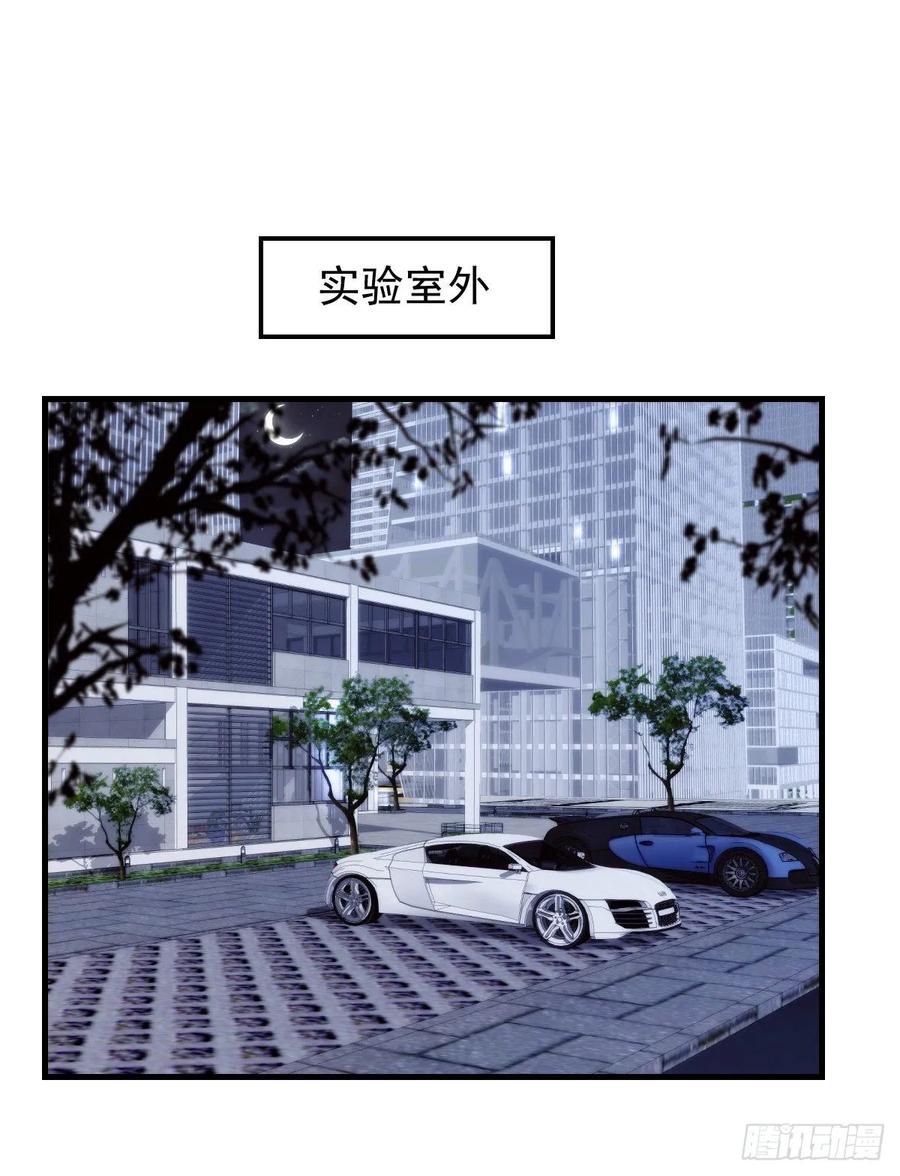 《萌宝一加一》漫画最新章节第三十二话 连夜离开免费下拉式在线观看章节第【35】张图片