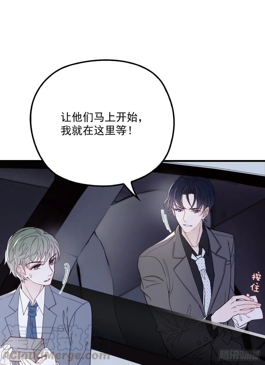 《萌宝一加一》漫画最新章节第三十二话 连夜离开免费下拉式在线观看章节第【37】张图片