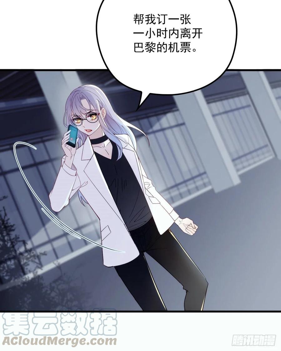 《萌宝一加一》漫画最新章节第三十二话 连夜离开免费下拉式在线观看章节第【53】张图片