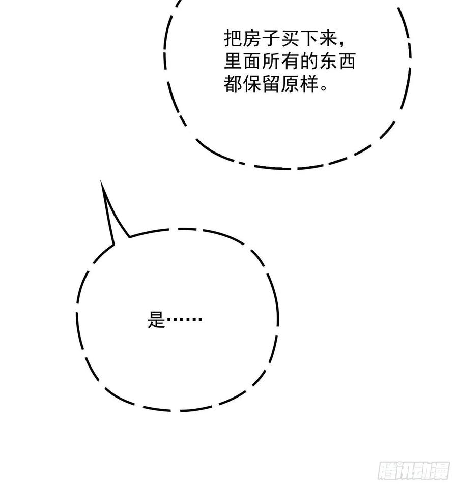 《萌宝一加一》漫画最新章节第三十三话 留在这里免费下拉式在线观看章节第【22】张图片