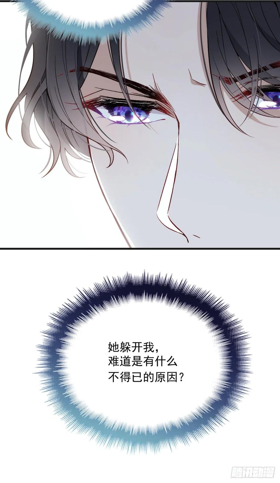 《萌宝一加一》漫画最新章节第三十三话 留在这里免费下拉式在线观看章节第【27】张图片