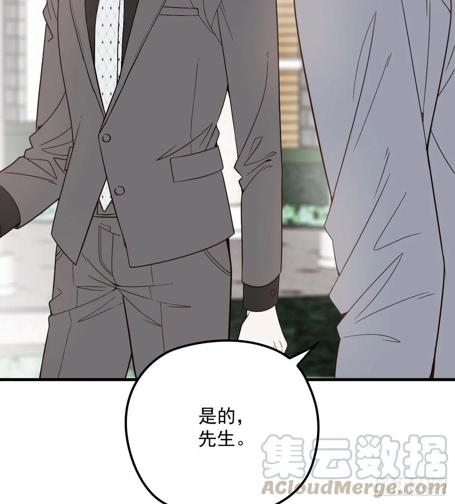 《萌宝一加一》漫画最新章节第三十三话 留在这里免费下拉式在线观看章节第【37】张图片