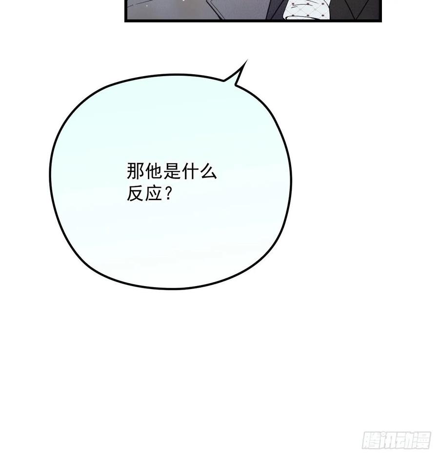 《萌宝一加一》漫画最新章节第三十三话 留在这里免费下拉式在线观看章节第【39】张图片