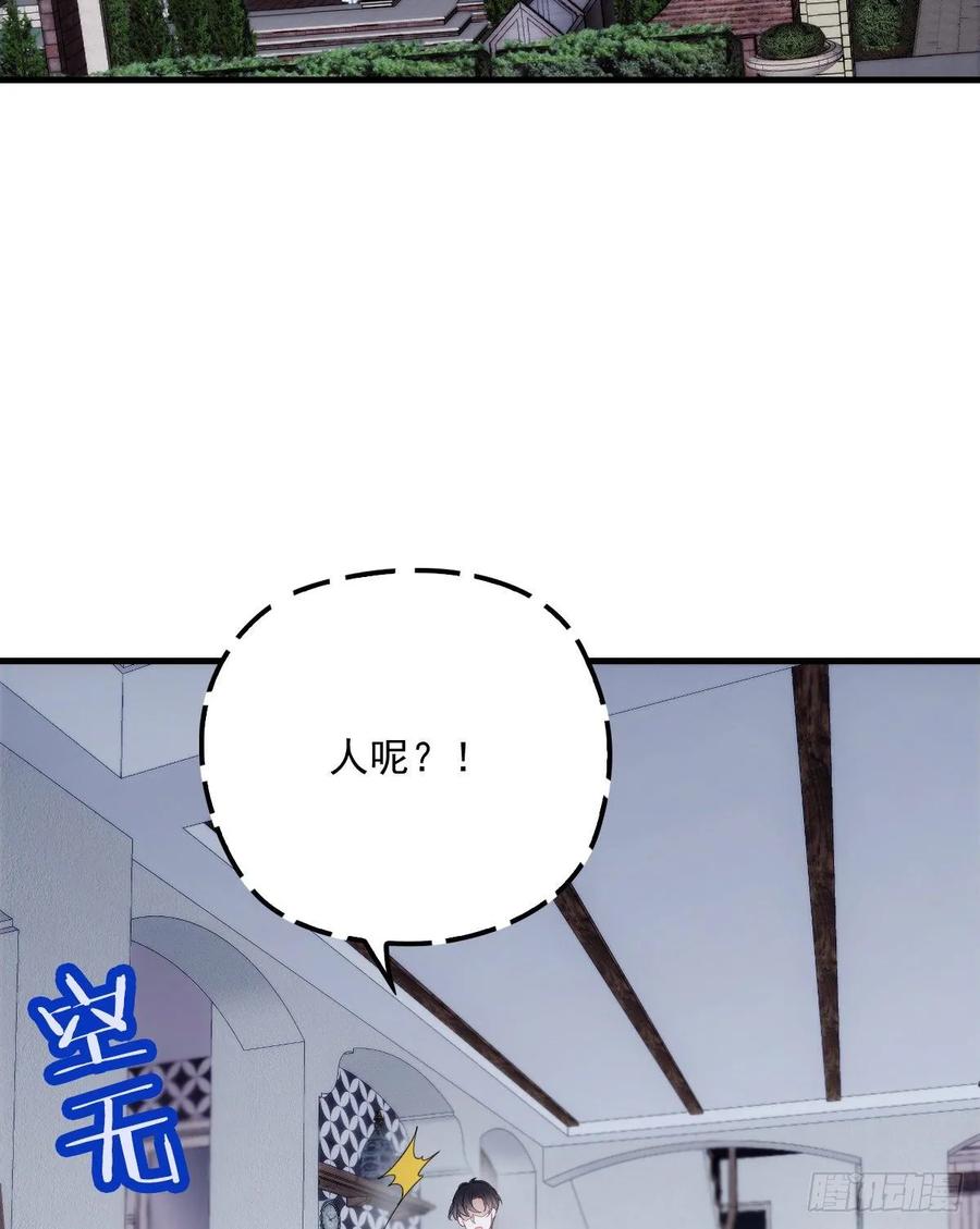 《萌宝一加一》漫画最新章节第三十三话 留在这里免费下拉式在线观看章节第【8】张图片