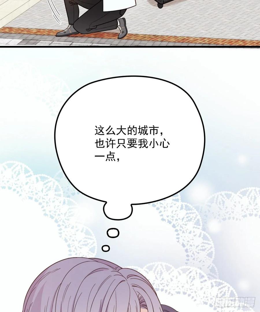 《萌宝一加一》漫画最新章节第三十四话 公爵追妻篇免费下拉式在线观看章节第【14】张图片