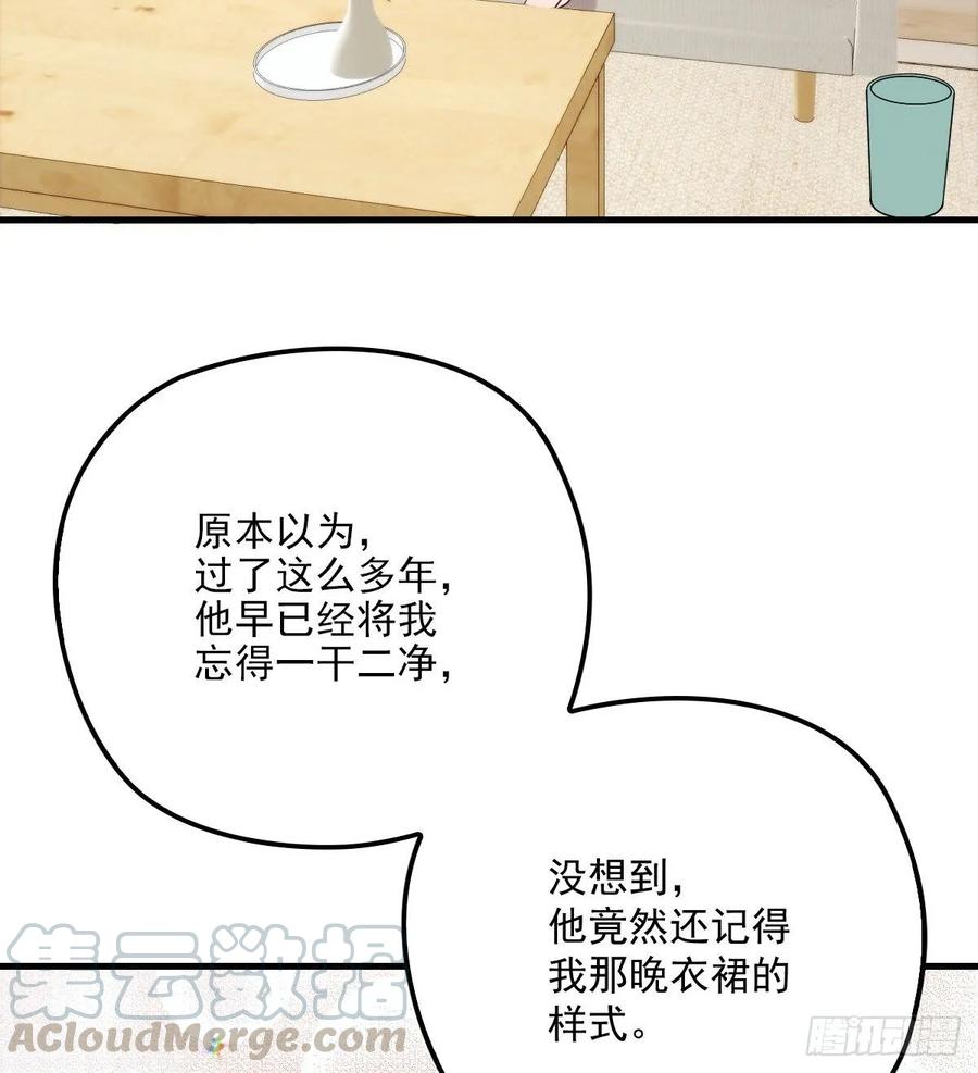 《萌宝一加一》漫画最新章节第三十四话 公爵追妻篇免费下拉式在线观看章节第【21】张图片